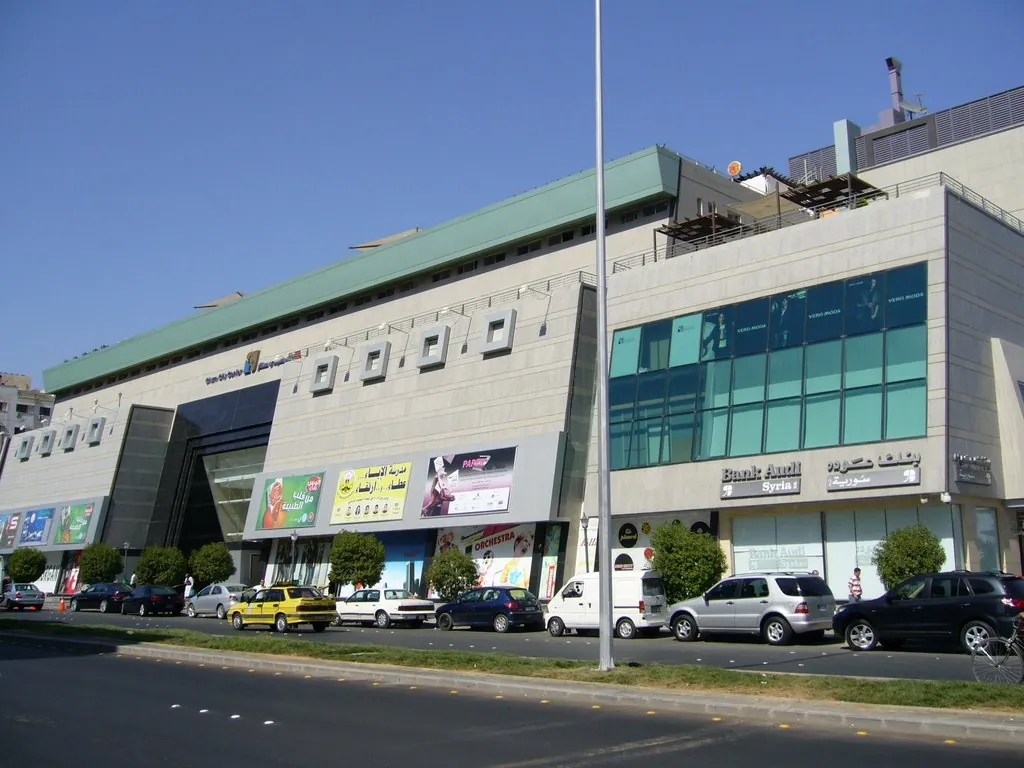 واجهة مركز تجاري